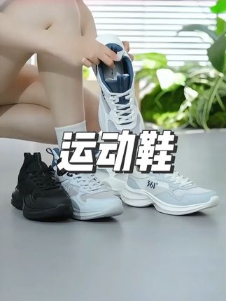 361°男鞋运动鞋男跑步鞋夏季新款休闲舒适网纱综训跑鞋健步旅游鞋#好鞋推荐 #软底软面穿上超舒服 #好穿不累脚 #好穿又好搭 #透气舒适不臭脚 @巨量千川 @DOU+上热门 @小店随心推
