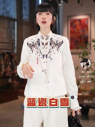 把柔与贵气穿在身上,自带朦胧柔美的质感#宫小妍2013 #穿新中式选宫小妍 #东方浪漫 #国风服饰有多美 #开启我的新中式