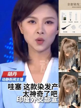 【买1赠1】爆款榛果灰棕色染发膏荔枝粉棕植物2025免漂推荐显白发色 #显白发色 #免漂染发膏 #植物染发 #荔枝粉棕 #榛果灰棕