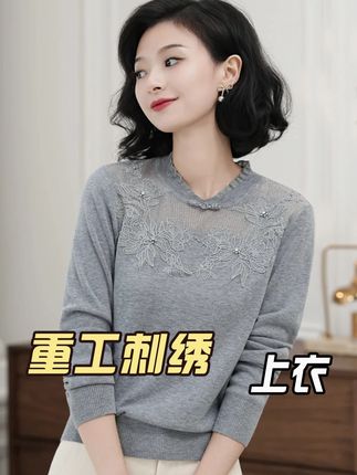 西子重工刺绣上衣 西子推荐重工刺绣上衣,辗转几家工厂才能做出来的衣服,工艺很难做,质感很好,上身很有价值感 #穿出高级感 #秋冬新品 #上衣 #谁穿谁好看 #穿衣显贵