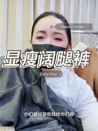 救命!米蓝家名殿糯米阔腿裤,面料软乎不贴腿,穿了显腿长还显瘦,#源头工厂#谁穿谁好看系列#一件也是出厂价#时尚单品#今天穿什么