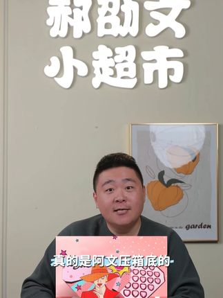 德芙心语巧克力夏日暑期波普红粉礼盒臻情花语粉黛配礼袋#巧克力 #德芙巧克力 #可可巧克力 #巧克力零食 #零食巧克力
