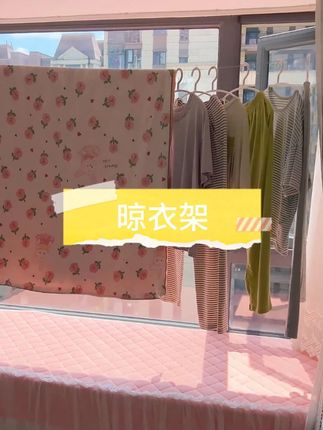 在家里安装了个晾衣绳,晾衣服晒被子都很方便#晾衣绳 #好物推荐🔥