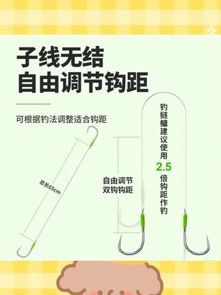 川泽无结新关东子线双钩成品鲢鳙钩草鱼绑好防缠大物鱼钩钓鱼装备#川泽鱼钩 #无结子线双钩 #钓鱼装备 #防缠鱼钩 #大物鱼钩