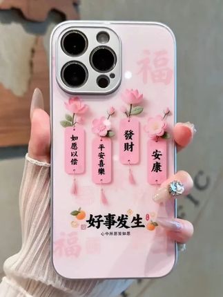 祝:如愿以偿~平安喜乐~發财~安康 #仙女必备 #手机壳 #快分享给你的好友 #一路生花 #这个手机壳真的长在我心巴上了