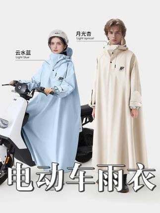 电动车雨衣 全身挡雨户外骑行钓鱼雨披 人车分离经久耐用 #好物分享 #好物推荐 #雨衣 #雨披电动车 #户外雨衣