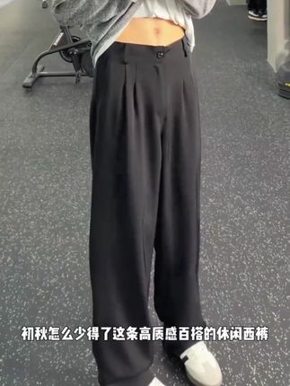 宝子们,2025新款秋季西服裤来啦!垂感一绝,直筒宽松的版型,时尚又休闲,阔腿设计更是增添了高级感。无论是上班还是日常出行,都能轻松驾驭。男士们,赶紧安排上!#男士西服裤  #秋季新款  #垂感直筒裤  #宽松休闲裤  #高级感阔腿裤