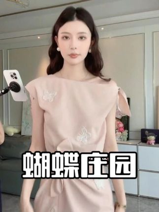 KUN【蝴蝶庄园】不对称美学 莫兰迪色系蝴蝶钉珠绣斜肩设计感套装#谁穿谁好看#穿出高级感#精致优雅#温柔风穿搭#美出高级感