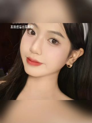 视频同款