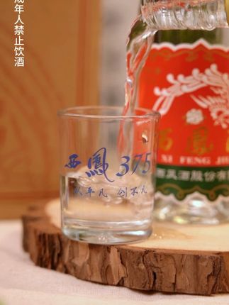 #西凤375酒 #西凤酒 #七两半 #中国名酒