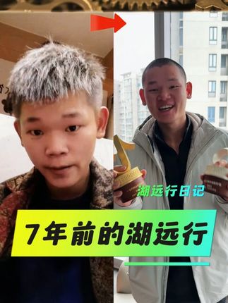 万万没想到,7年轻的00后洗头小伙,如今却坐拥2000万粉丝!!@湖远行 #湖远行 #湖的环球之旅 #湖的环球梦 #记录真实生活 #千万生活DOU来拍