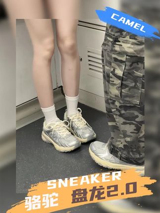 夏季宝藏运动鞋,谁爱了我不说了好吧 #男女同款 #情侣穿搭 #显高显瘦显腿长 #软底软面穿上超舒服