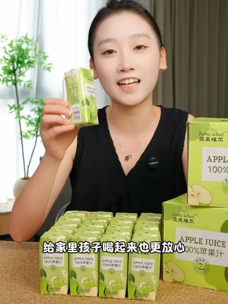 菲里维尔的苹果汁是真好喝,酸酸甜甜的, 清爽又解腻#夏日饮品 #好物推荐🔥 #好喝不贵  #菲里维尔 #苹果汁