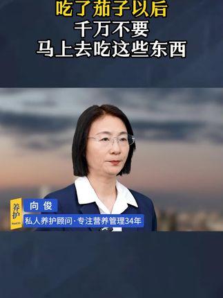 如果你也有这样的情况,可以试试这个方法!#科普 #涨知识 #知识分享