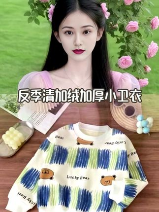 #童装#潮童穿搭#潮童必备#宝妈推荐#种草好物