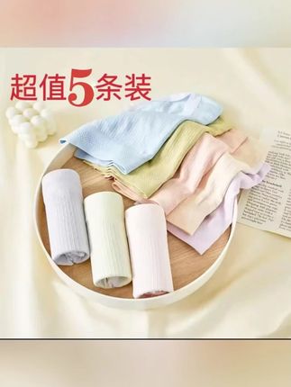 5条装新款中高腰艾草温变女士内裤80-155斤 5条装新款中高腰艾草温变女士内裤80-155斤#爆款热卖中 #内裤 #贴身衣物 #女士内裤 #高腰内裤