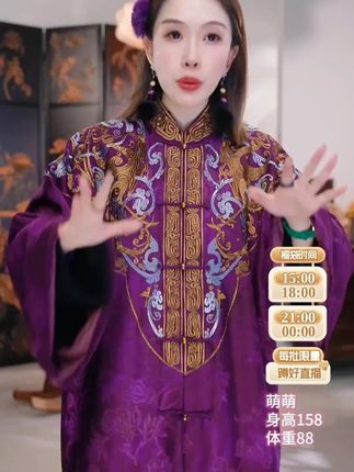 盘金绣凤!人丝香云纱新中式夹棉外套!#国风服饰 #秀出新国风 #国潮来袭 #新中式穿搭 #穿出自己的风格