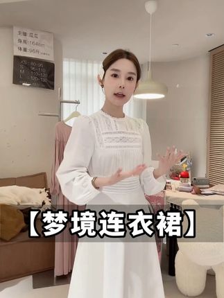 #品质女装 #韩系穿搭 #连衣裙 #搭配分享 #每日穿搭推荐