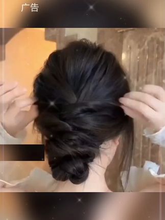 #发型教程 #编发教程 #日常发型 #简单好看发型 #扎发教程