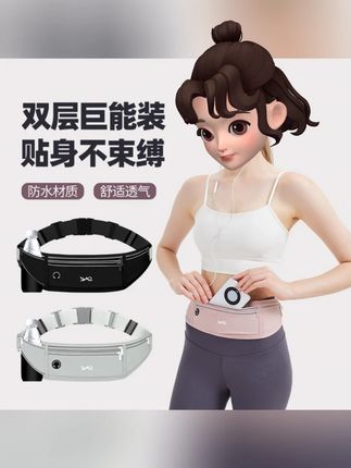 运动腰包跑步手机袋男女款健身小包户外晨跑装备轻薄专业跑步腰包#运动腰包 #跑步装备 #手机袋 #健身小包 #户外用品