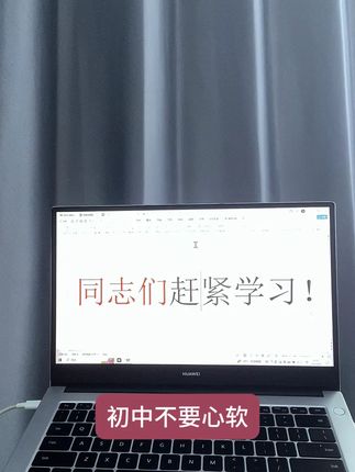 初中英语不要心软, 一定要狠抓时文阅读,这是一个大的得分项,这本审阅的练习手册书,全国通用,紧贴时文+中考题型训练,帮助孩子打好基础#初中英语 #时文阅读 #基础拔高