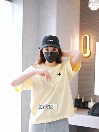学会穿搭,一半是为了尊重别人,一半是为了保护自己,#短袖t恤 #夏季新款 #ootd穿搭 #男女同款