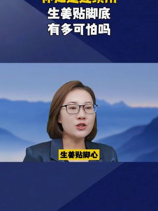 如果你也有这样的情况,可以试试这个方法!#科普 #涨知识 #知识分享