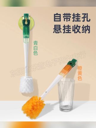 华优美田五合一多功能长柄软毛洗杯刷奶瓶奶嘴水壶水杯瓶口杯盖刷#洗杯刷 #多功能清洁 #奶瓶清洁 #家居清洁 #软毛刷