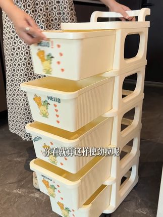 推车收纳柜 用过很多家推车收纳柜还是她家的比较实用,不仅有颜值,而且啊材质也是杠杠滴~#推车 #收纳柜 #实用好物