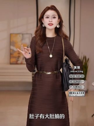 这款衣服好显瘦哦,喜欢的姐姐赶紧来直播间看看 #日常穿搭 #显瘦穿搭 #女装