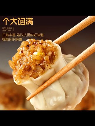 广式烧麦 顺丰包邮速食早餐 #抖音美好丰收节 #无限回购的宝藏单品 #男士神仙单品
