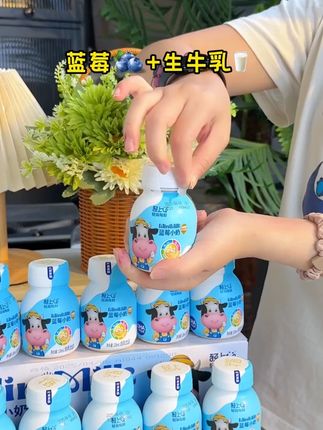 【专注儿童成长】轻上DHA叶黄素蓝莓小奶优质奶源DHA≥1200ug/瓶