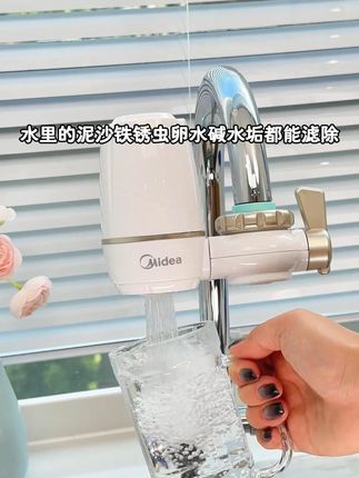龙头净水器让你打开水龙头,出来都是干净水 #净水 #美的 #龙头净水器