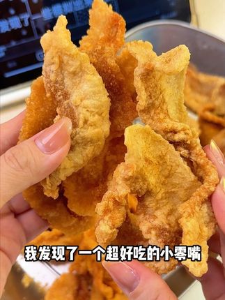 喜欢追剧的人千万不要错过了这个猪肉脆#追剧小零食 #零食推荐 #好吃到停不下来 #吃货必备 #办公室零食
