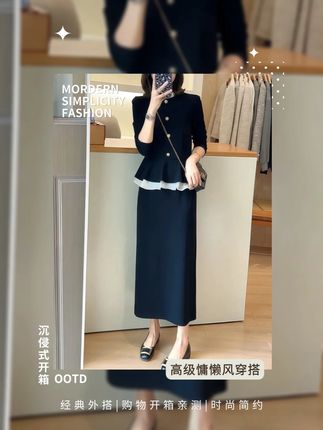 25秋季流行穿搭高级感气质荷叶边长袖连衣裙女黑色显瘦假两件裙子#秋季穿搭 #连衣裙 #显瘦穿搭 #假两件连衣裙 #高级感穿搭