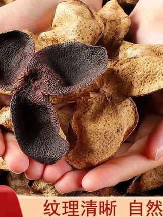 新会陈皮多年正宗,广东原产地生皮泡茶泡水#老陈皮  #新会陈皮 #口感特别好   #优质农产品#土特产干货