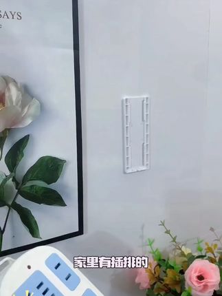 排插固定器壁挂插线板插座收纳置物免打孔机顶盒路由器整理墙上贴 #排插固定器 #壁挂插线板 #插座收纳置物 #免打孔机顶盒 #路由器整理墙上贴