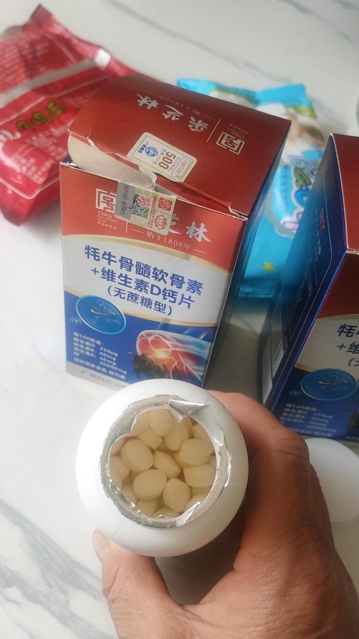 家里有老人孩子的注意了!建议多准备些钙片!