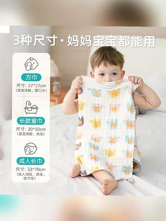 超软柔纯棉纱布毛巾新生儿口水巾洗脸小方巾宝宝手绢全棉手帕#纱布小方巾  #小方巾  #婴儿口水巾  #纱布口水巾  #纯棉小方巾