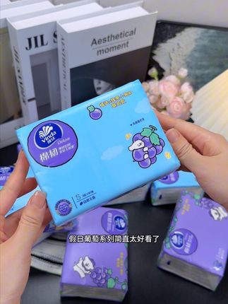 维达葡萄香抽纸破价了,这价到手整整12大包,这谁拦得住!假日葡萄系列简直太好看啦#维达纸巾 #干湿两用纸巾 #维达抽纸 #线条小狗 #好用的大包纸巾推荐 #在抖音入手的好东西