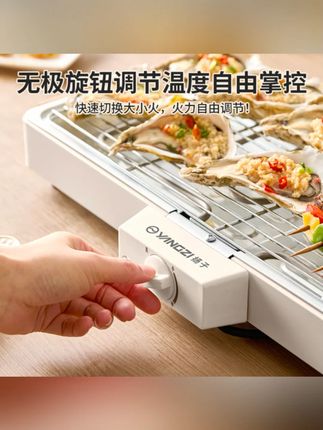 电烤架家用无烟电烤炉烧烤架可拆电烤盘户外烤肉机多功能烤串#电烤架 #电烤架推荐 #家用电烤架 #多功能电烤架 #无烟电烤炉