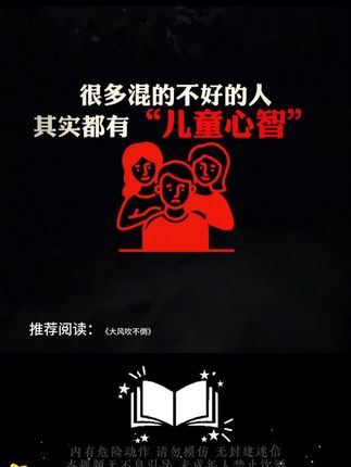 事压不垮人,但情绪可以,如何缓解我们的情绪,用这本书的内容就能帮到我们#智慧人生 #提升自己 #精神内耗