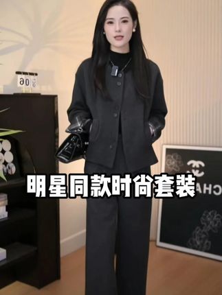 裤子原宿风慵懒风休闲风套装时尚时尚套装开衫百搭668 #明星同款穿搭 #套装两件套 #秋季新款