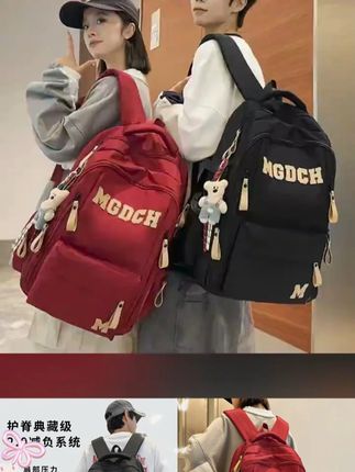 双肩包背包 大容量书包初中女生高中学生减负气垫护脊双肩包大学生情侣背包男#双肩包 #高品质 #包包种草 #情侣背包 #时尚