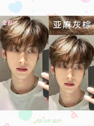 K总推荐 #染发膏 #流行发色 #自己在家染发 #高级感发色 #K总