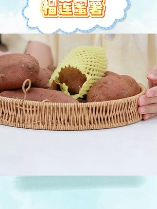 桃小蒙软糯榴莲蜜薯3斤/4.5斤红瑶金瑶香甜玛莎莉红薯地瓜农家#蜜薯 #红薯 #榴莲蜜薯 #蜜薯推荐 #软糯蜜薯