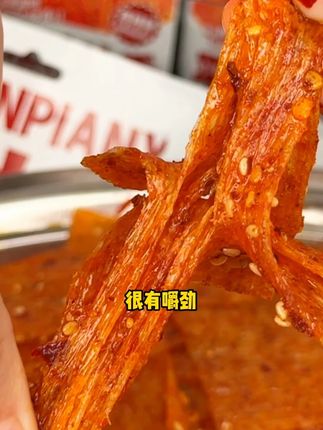 经典辣条味道再现!香辣纯正,嚼劲传统,让人想起最初的美好 #零食推荐 #吃货必备 #无辣不欢 #追剧小零食 #特产