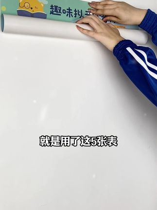 不是孩子不会自然拼读是你不会教,用好这套挂图,搞定英语音标和单词