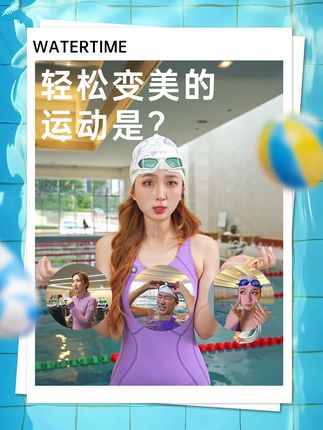 变美这条路太难了,想要选择好的泳镜无障碍去游泳真的要好好做攻略!#泳镜 #游泳 #泳镜推荐 #夏季玩水 #蛙泳