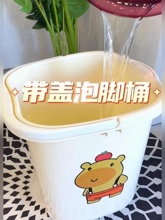 女生真的要多泡泡脚!!选一个泡到小腿泡脚桶#泡脚桶 #泡脚桶带盖 #泡脚桶过小腿 L